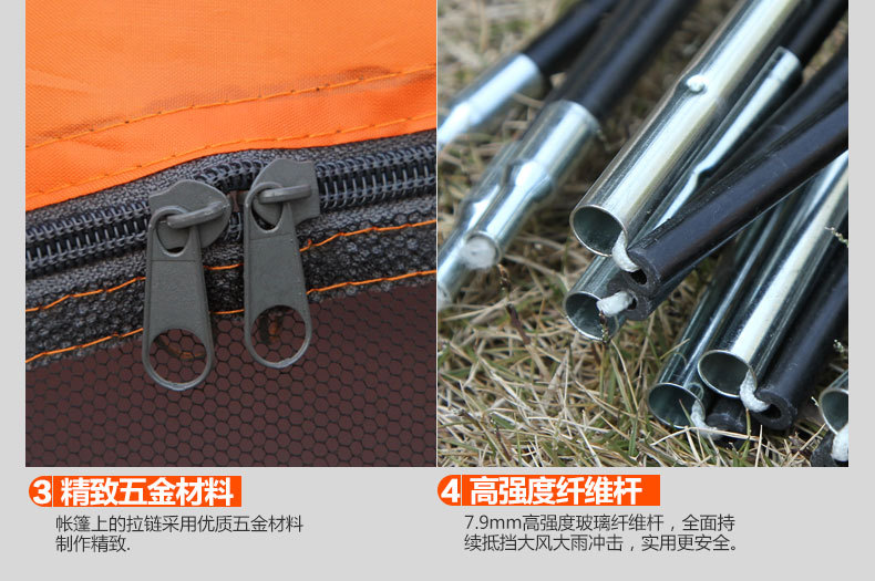 SY-031帐篷描述_30.jpg