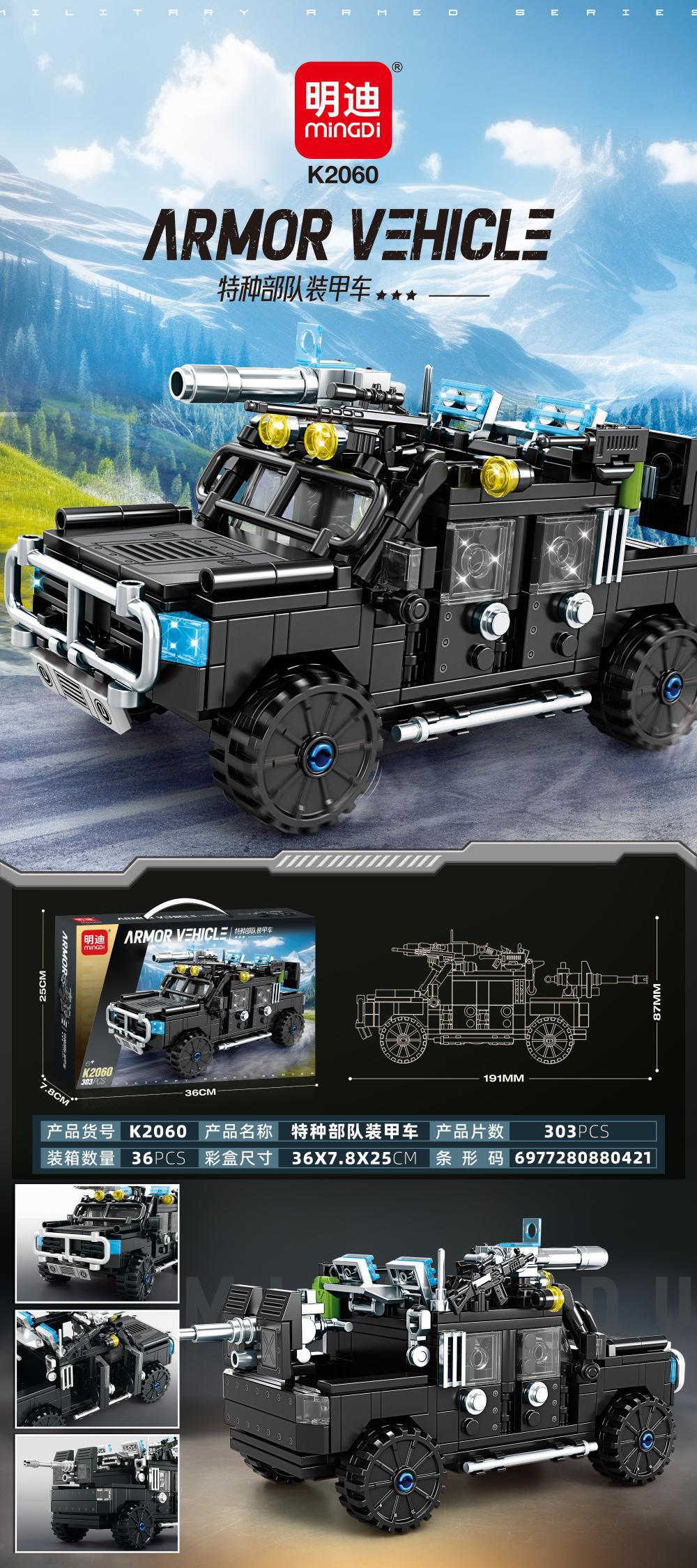 K2060