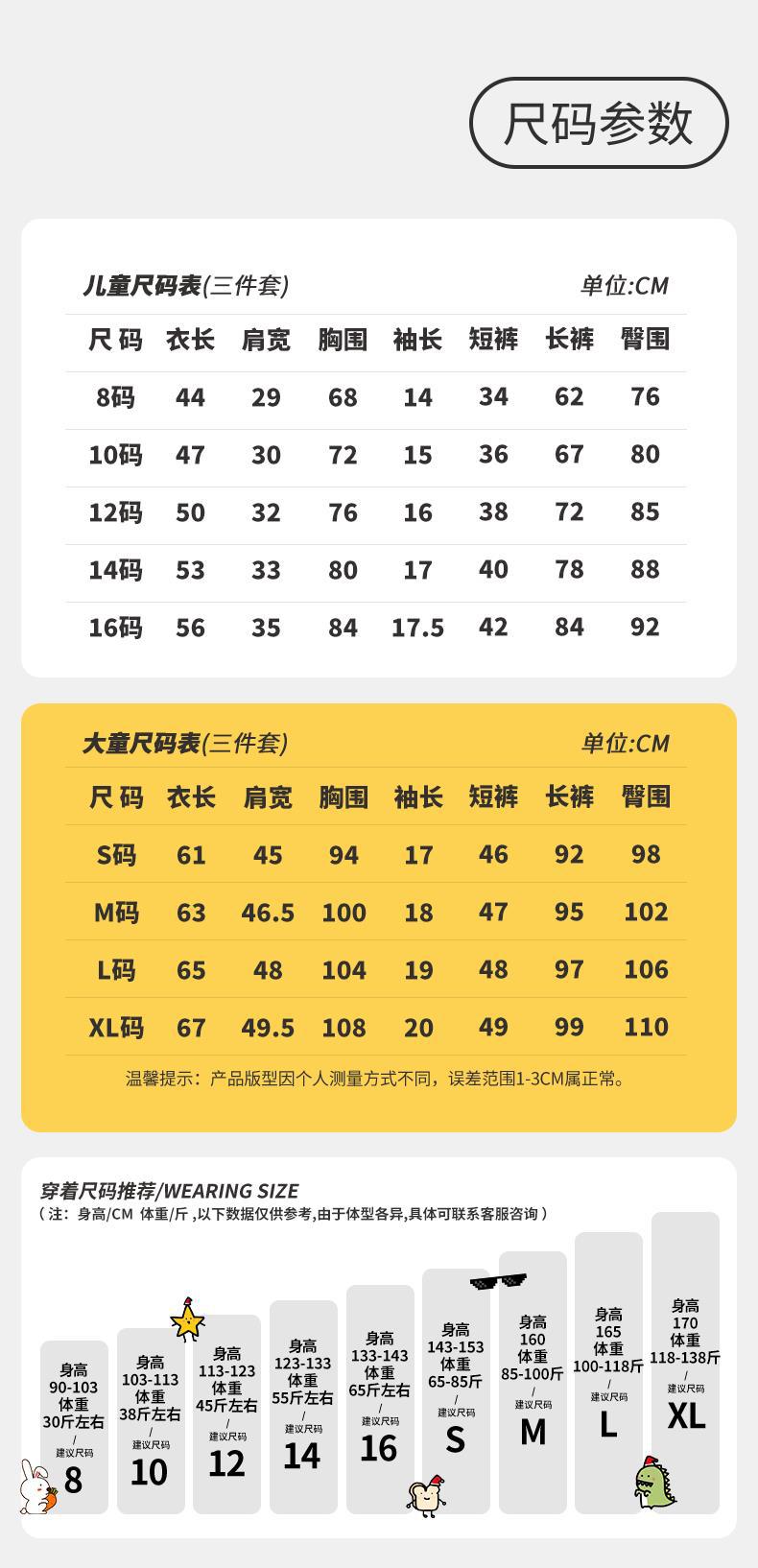 YJH_一键复制_20260413165238