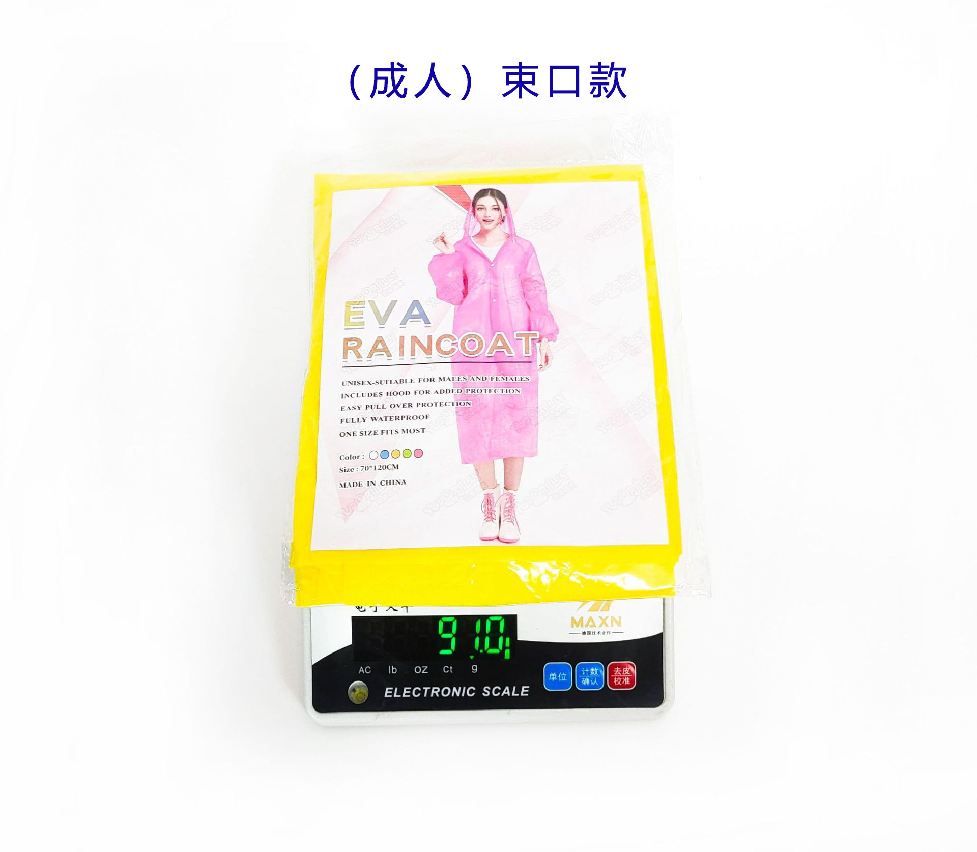 O1CN01Lf0JGf1ukrEOREZyw_!!9367