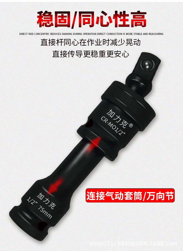 详情页_05.gif