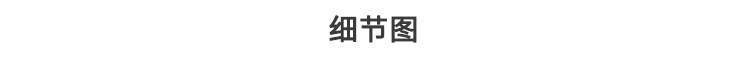 阿里8184_08