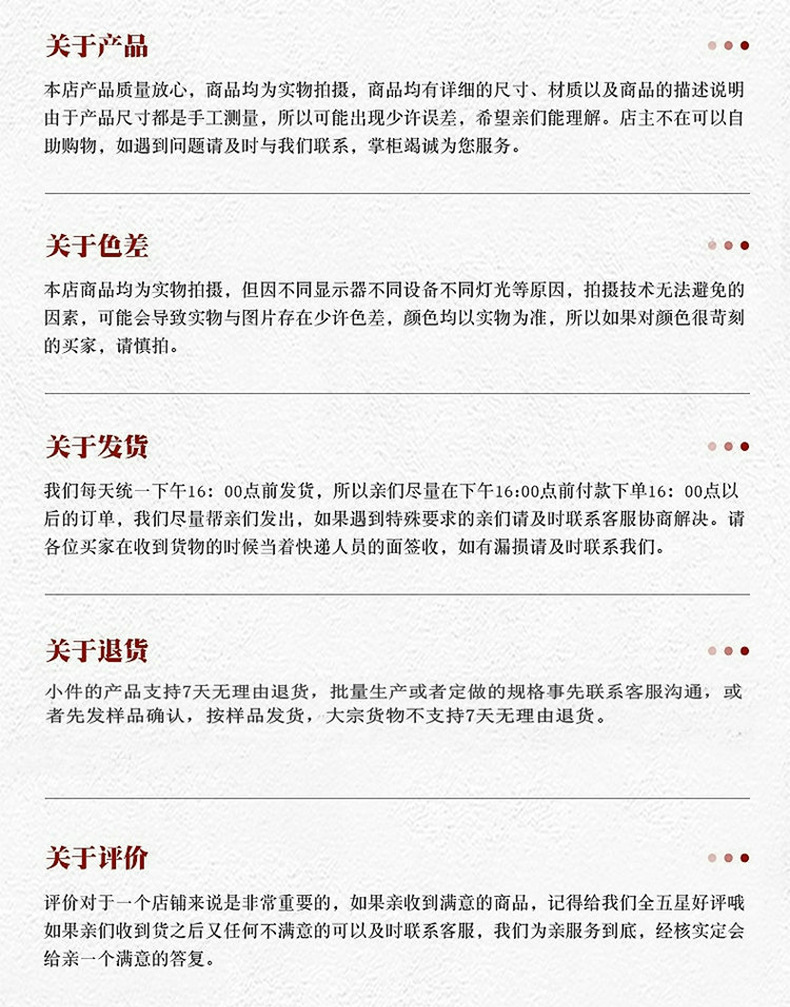 黄麻麻绳详情页_23