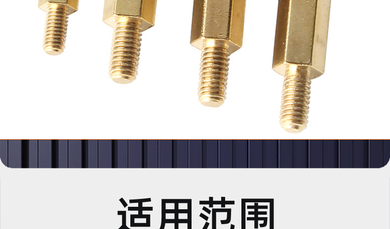 双头六角铜柱_03_18.jpg