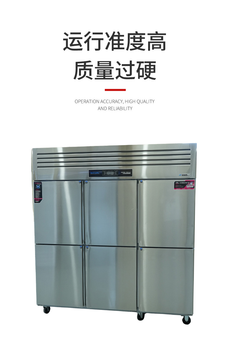 四六门冰箱_04