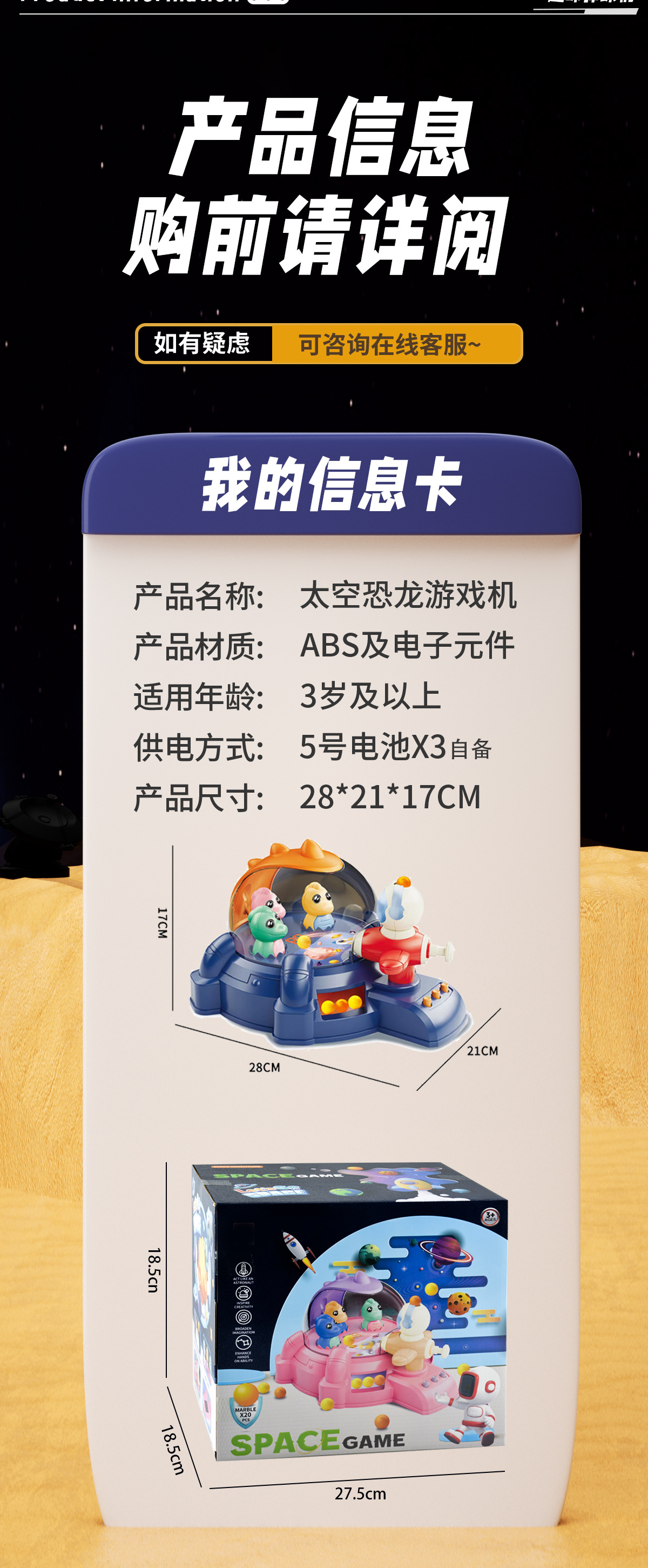 详情页_07.jpg