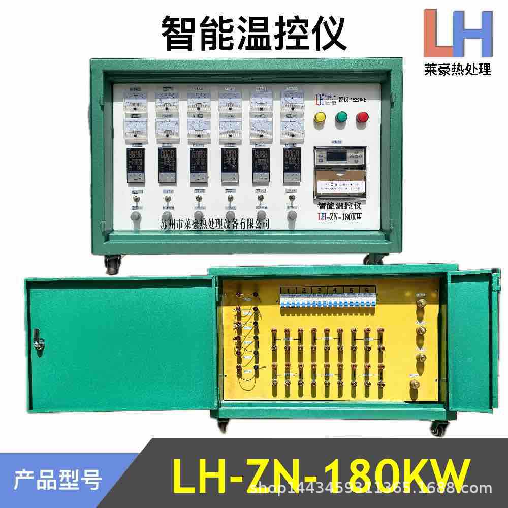 ZWK-II-180KW