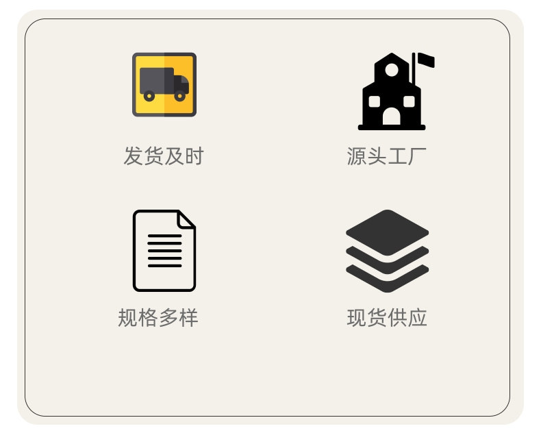 扁平简约保温杯详情页_2@凡科快图