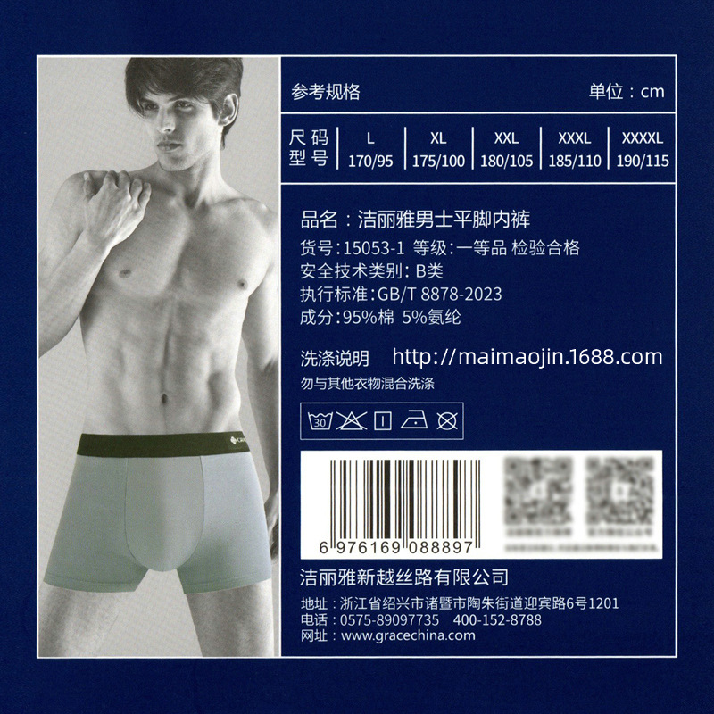 15053-1新尺码.jpg