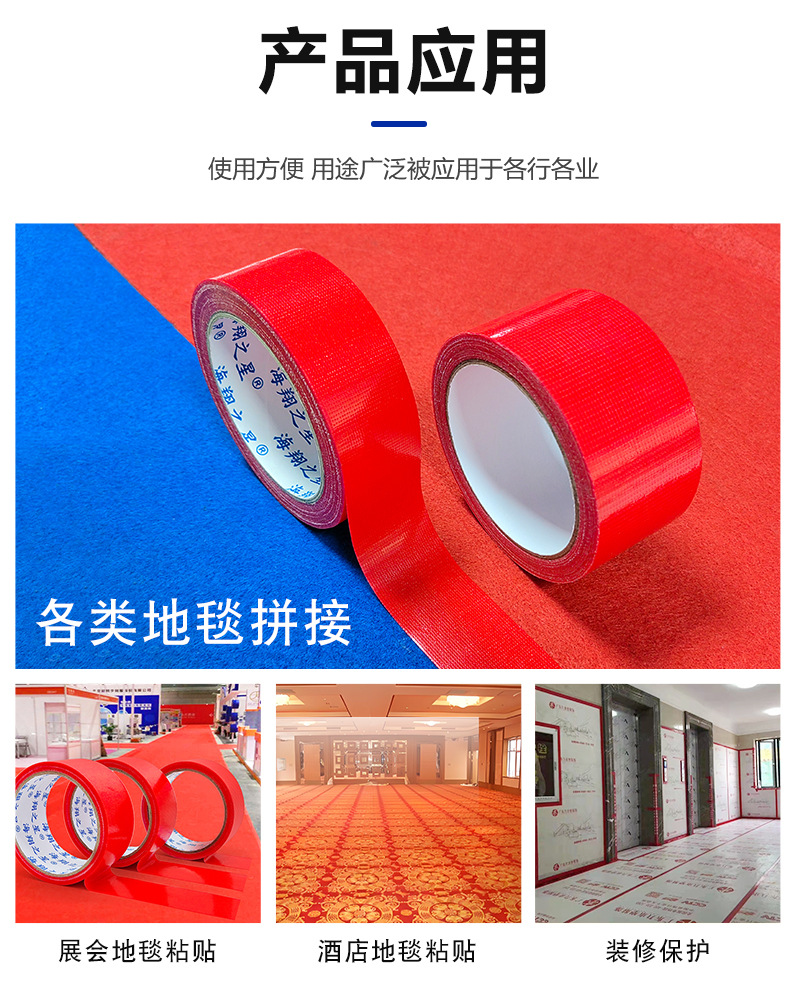 详情页框架_13