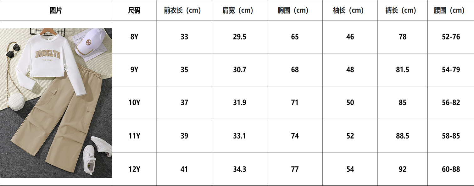 尺码.jpg
