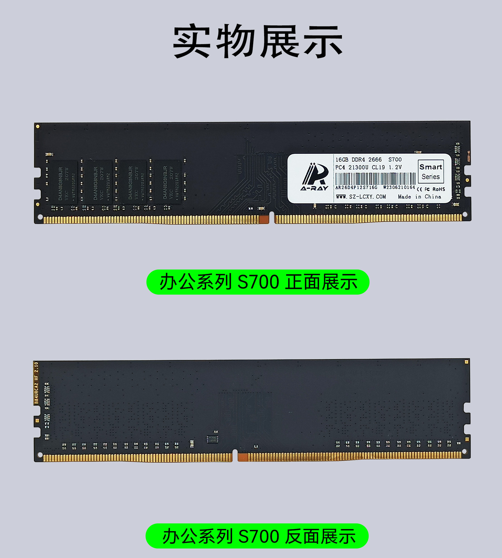 22 消费级PC D4产品实拍展示.jpg