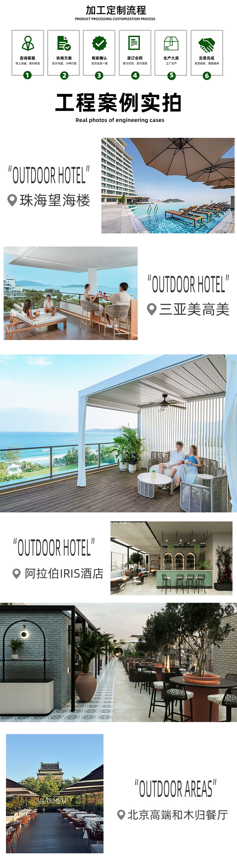 详情页_02