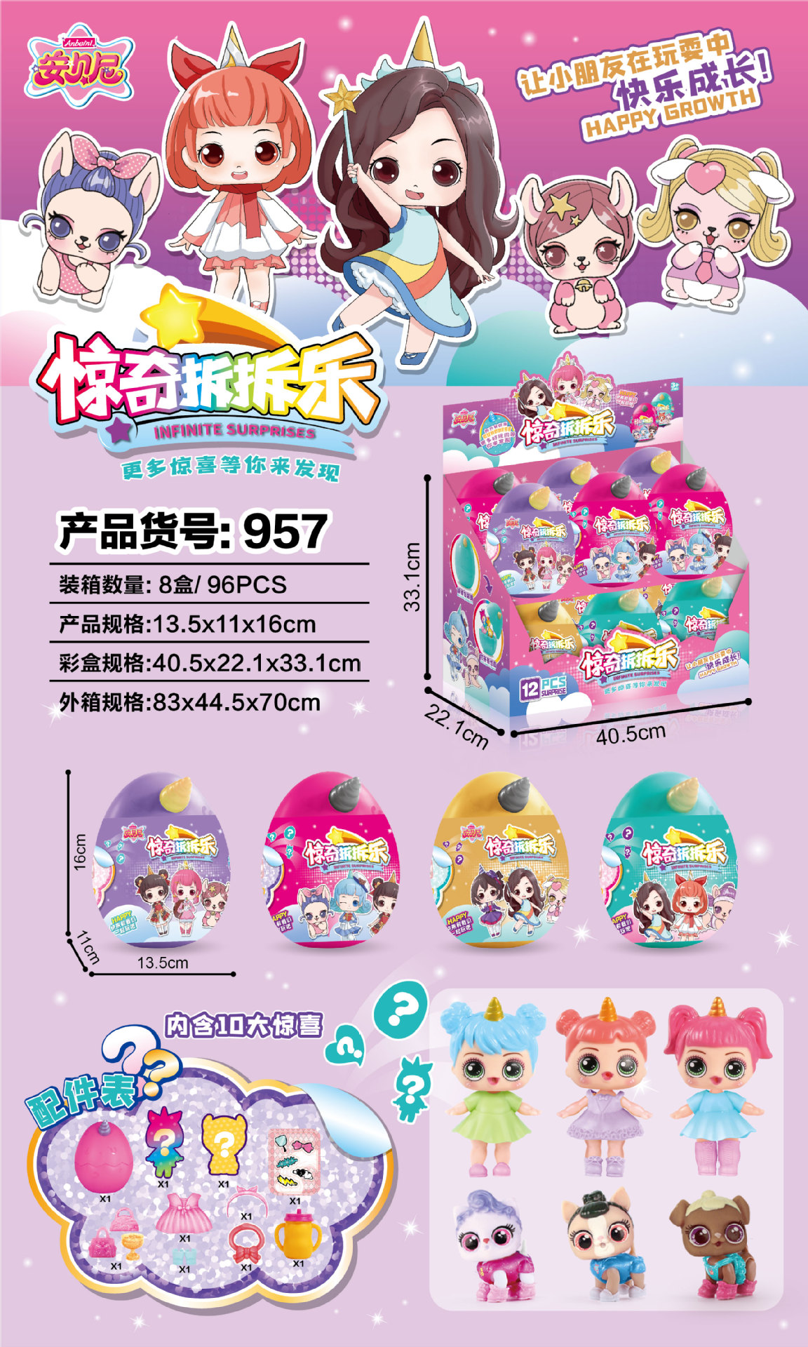 微信图片_20210724113048