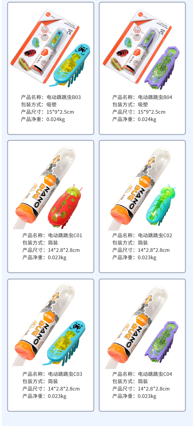宠物玩具批发
