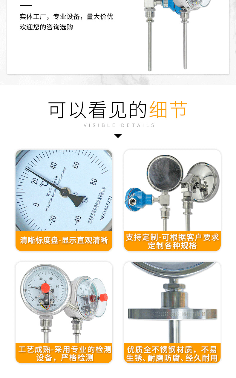 详情页_09.png