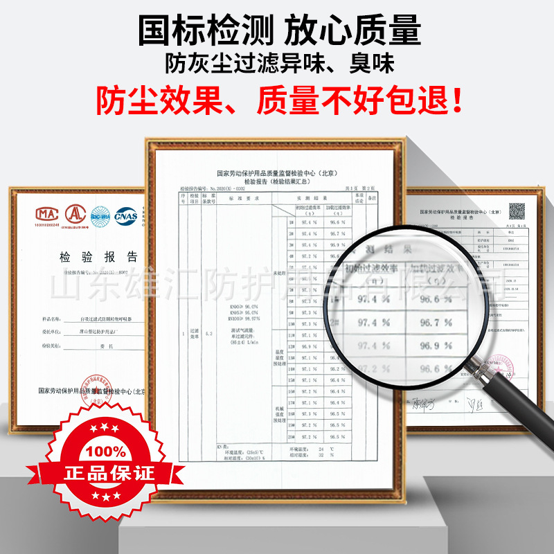 6M7502防尘-主图5.jpg