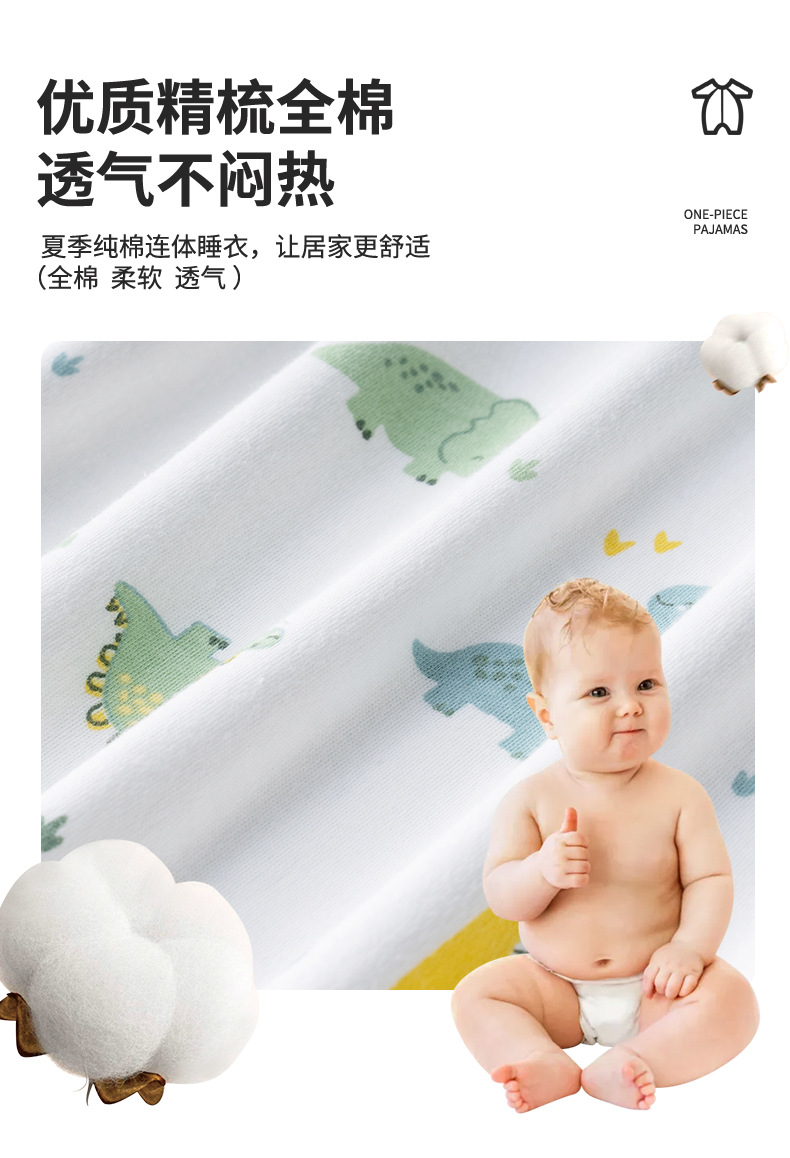 睡袋详情页_06.jpg