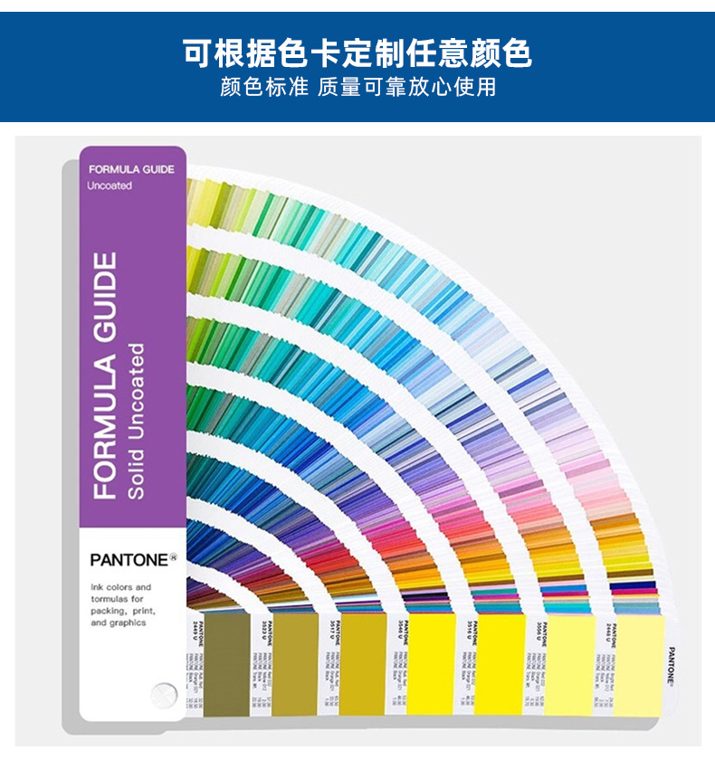 可更具色卡定制任意颜色.jpg