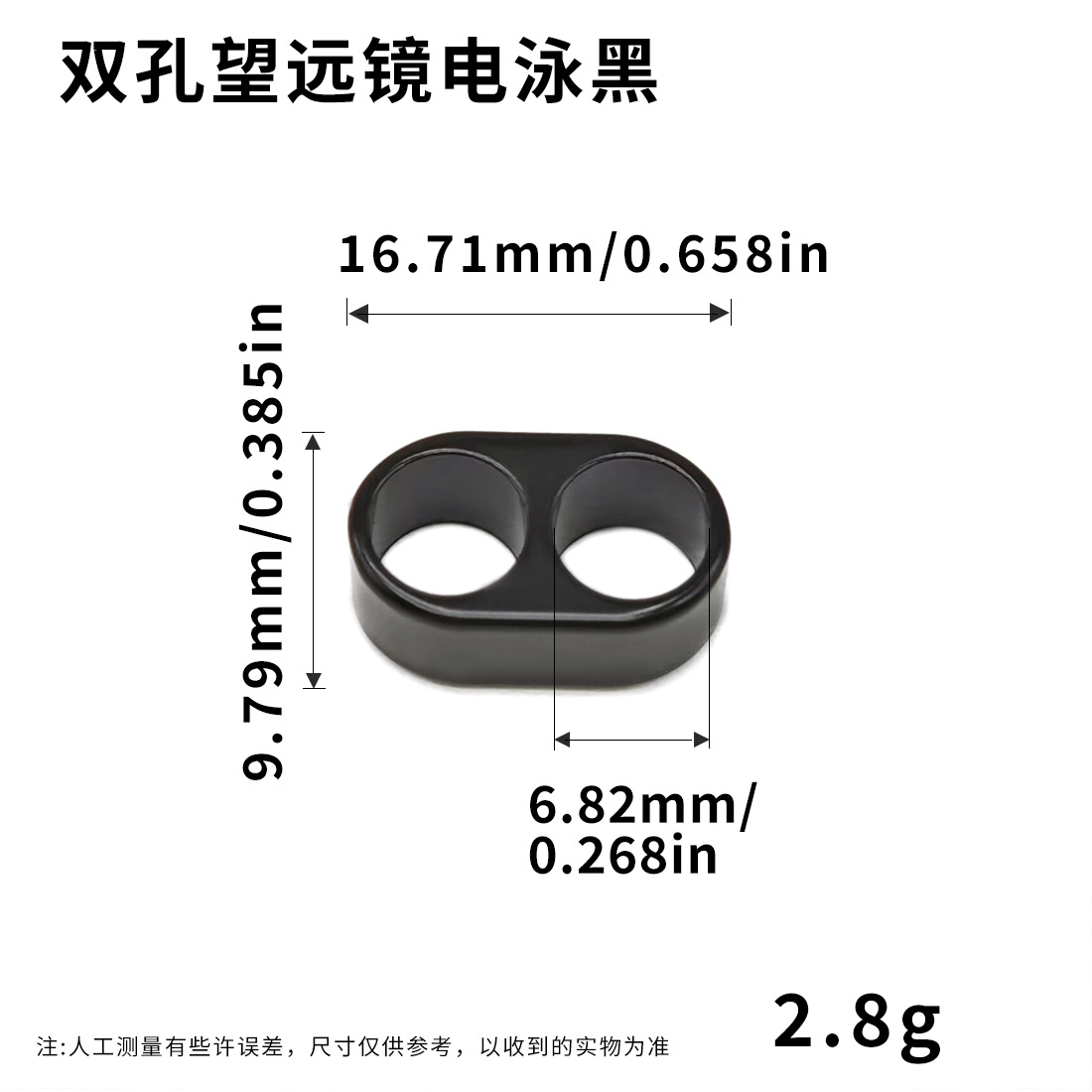 手机挂绳可旋转挂扣拆卸配件金属扣手机壳指环扣挂钩调