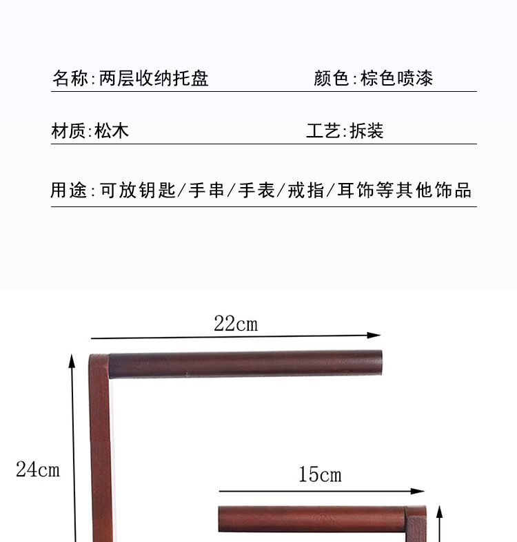 实木盒子001_04.jpg