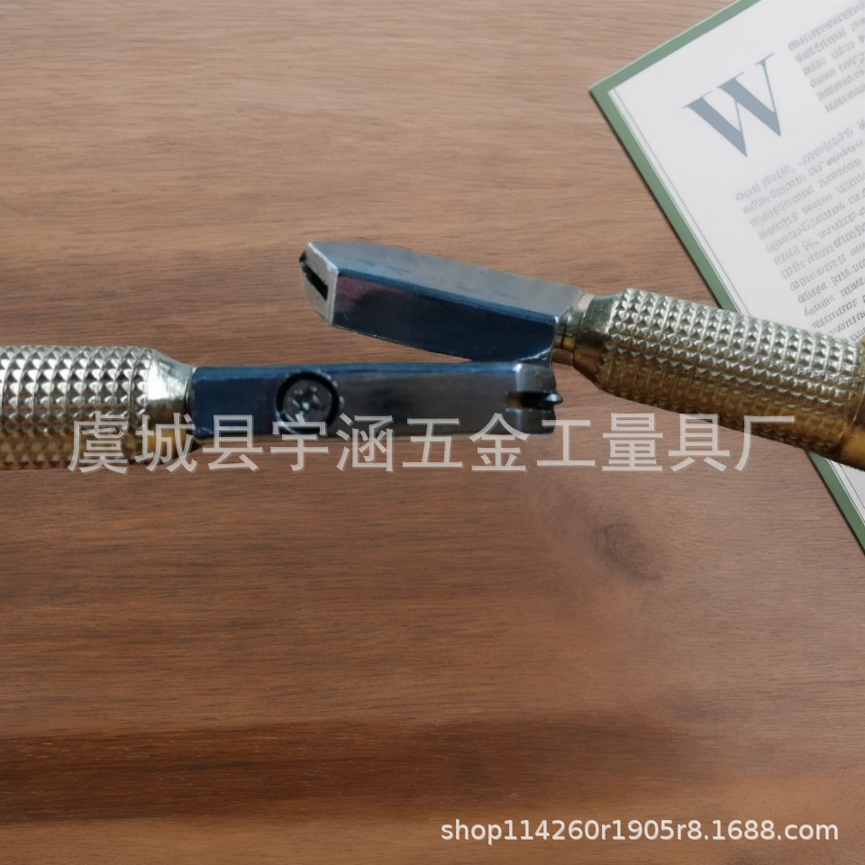 爱用商品1703146530275