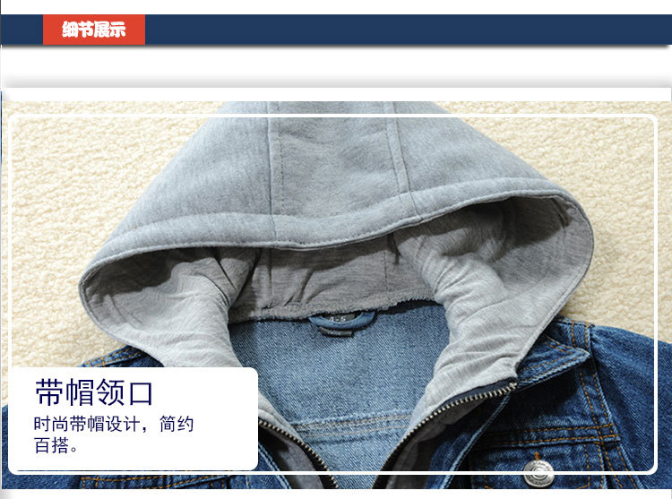 牛仔外套_09.jpg
