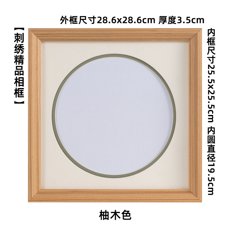 ZKX211129-柚木色.jpg