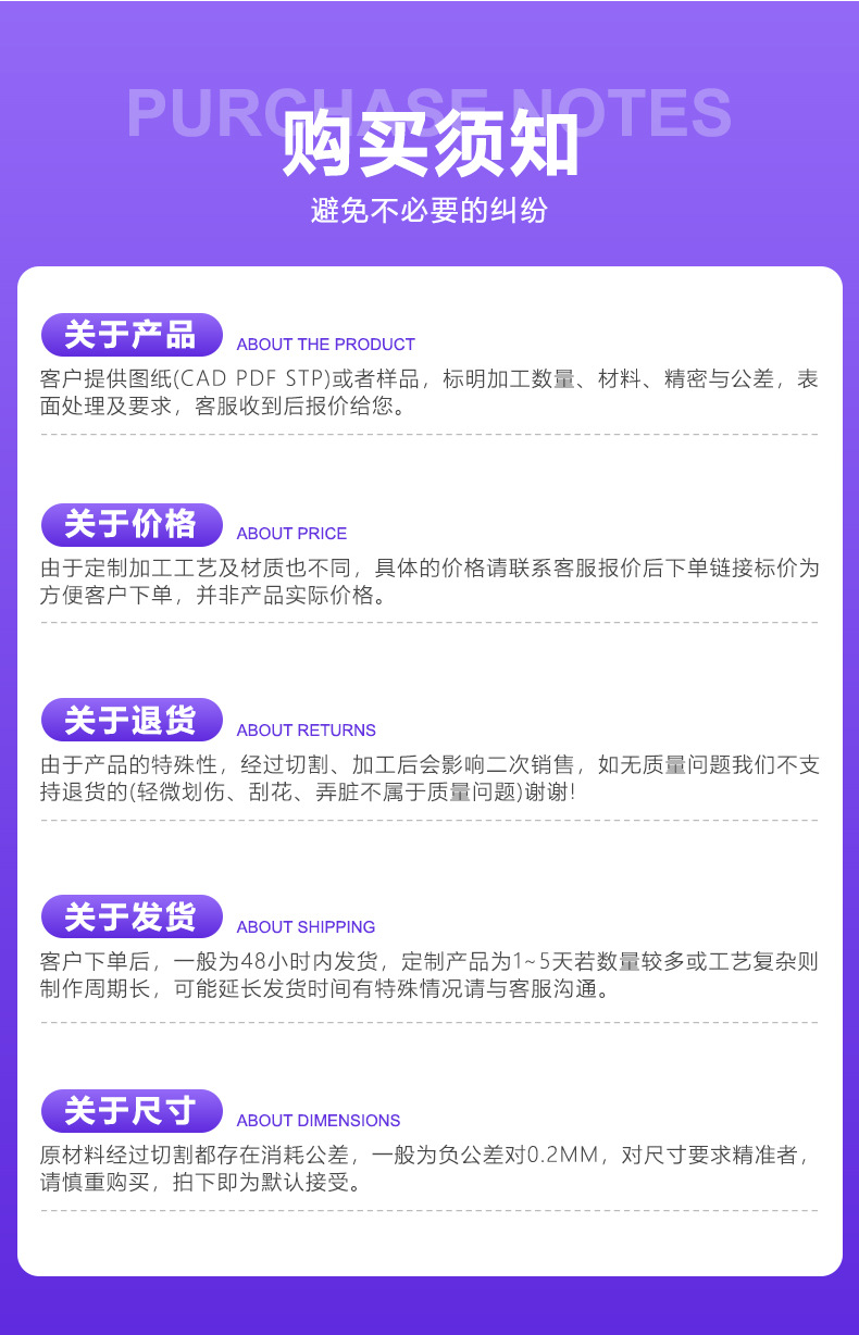 亚克力托盘详情_16