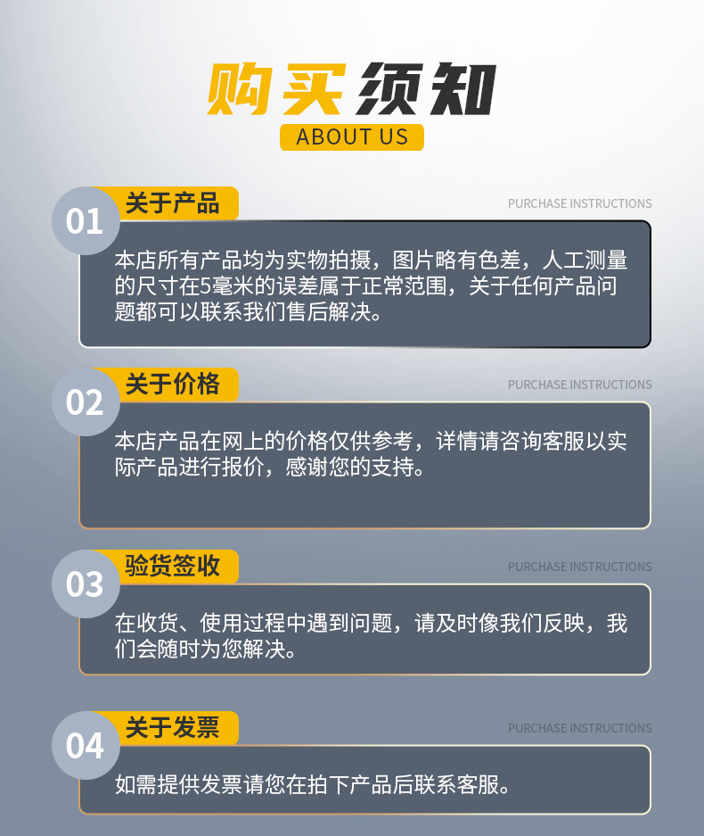 飞速光详情页2_12