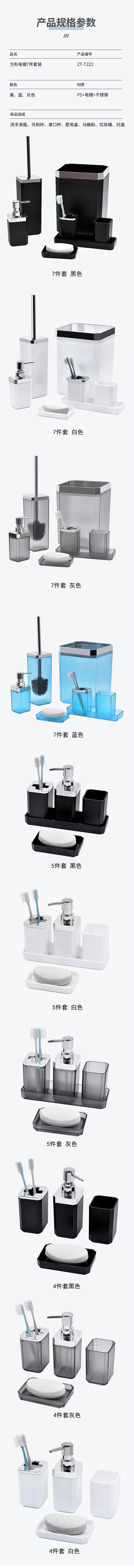 详情页中文_06
