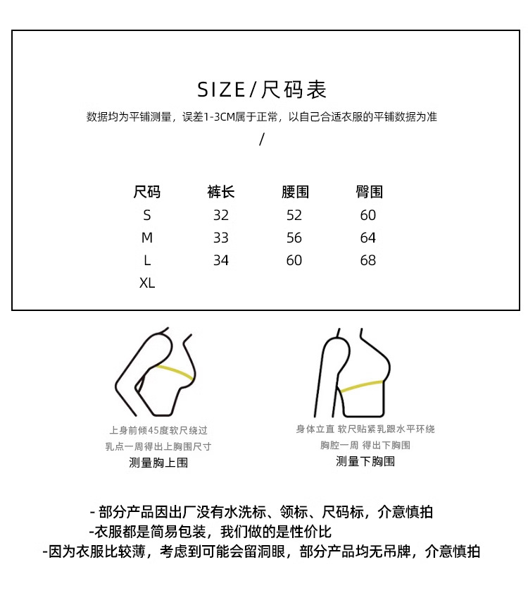 小尺寸 (3).png