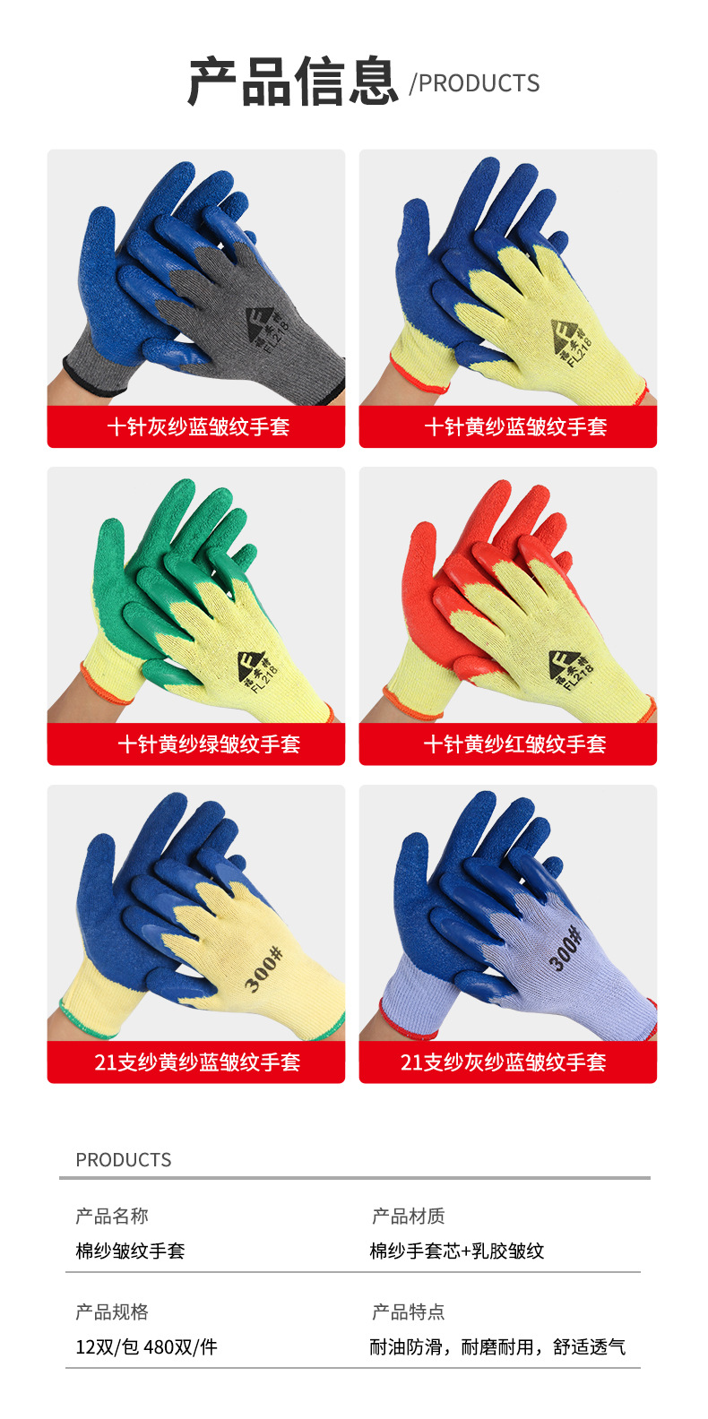 详情_04.jpg