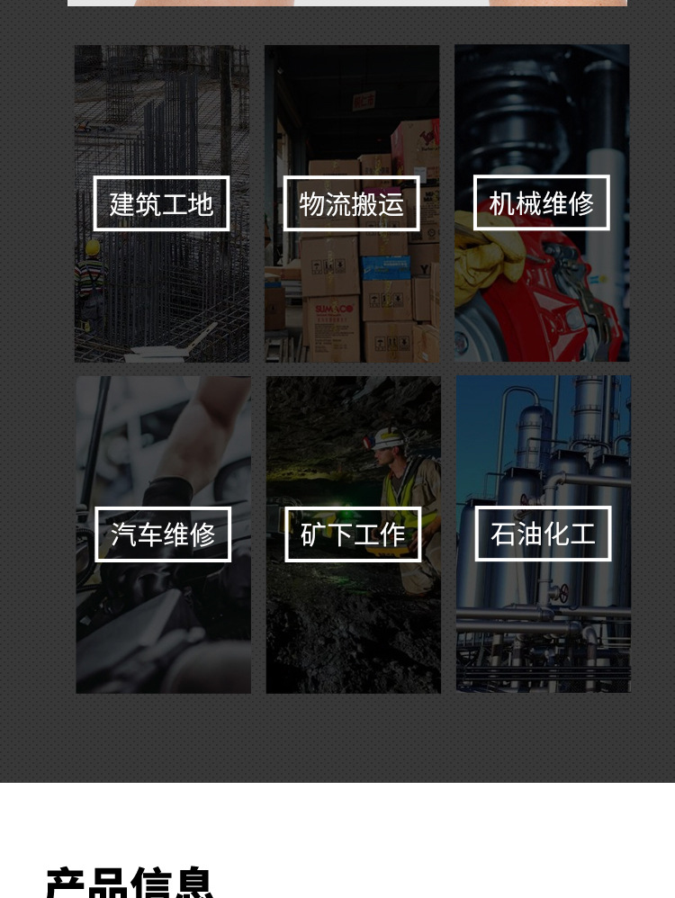 详情页_14.jpg