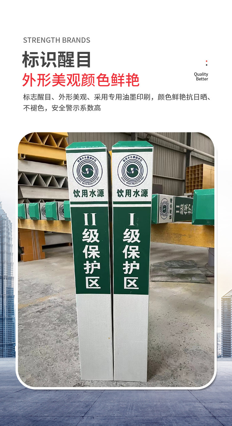 玻璃钢标志桩-警示牌_04.jpg