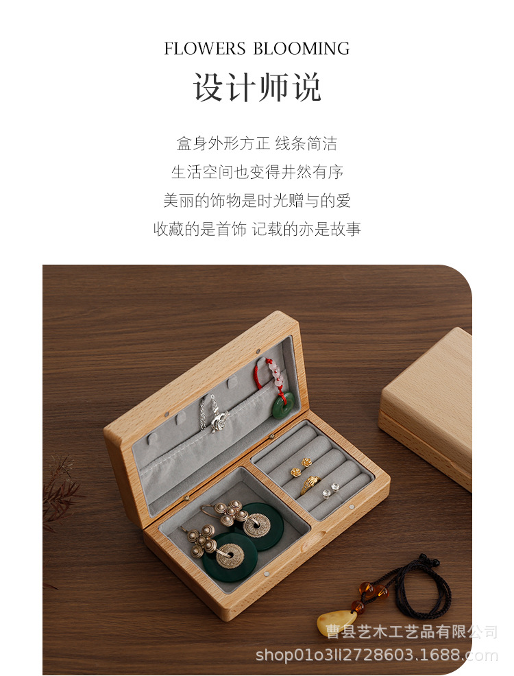 首饰盒_02.jpg
