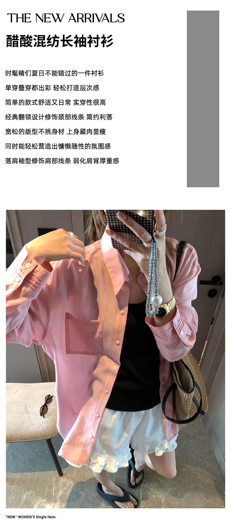 摩且文案图.jpg