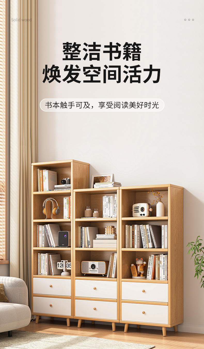 复制_实木书架客厅落地靠墙转角置物架家用日式窄.jpg