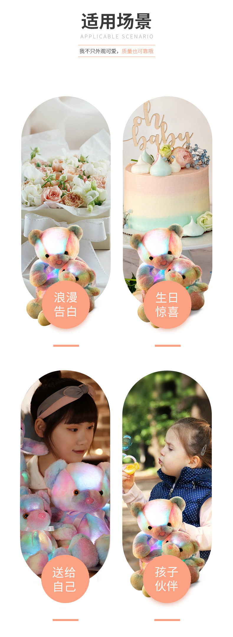 14-主详情-大小彩虹站姿熊_01 (4).jpg