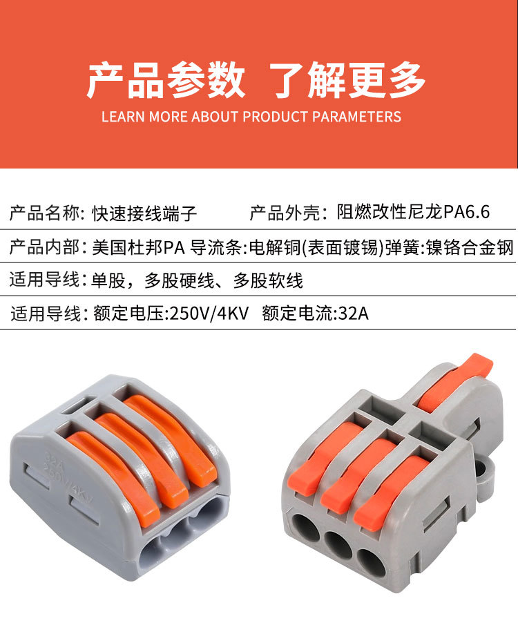 接线端详情_07.jpg