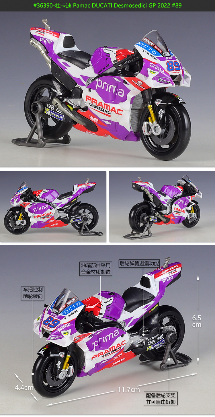 36390描述-89号750