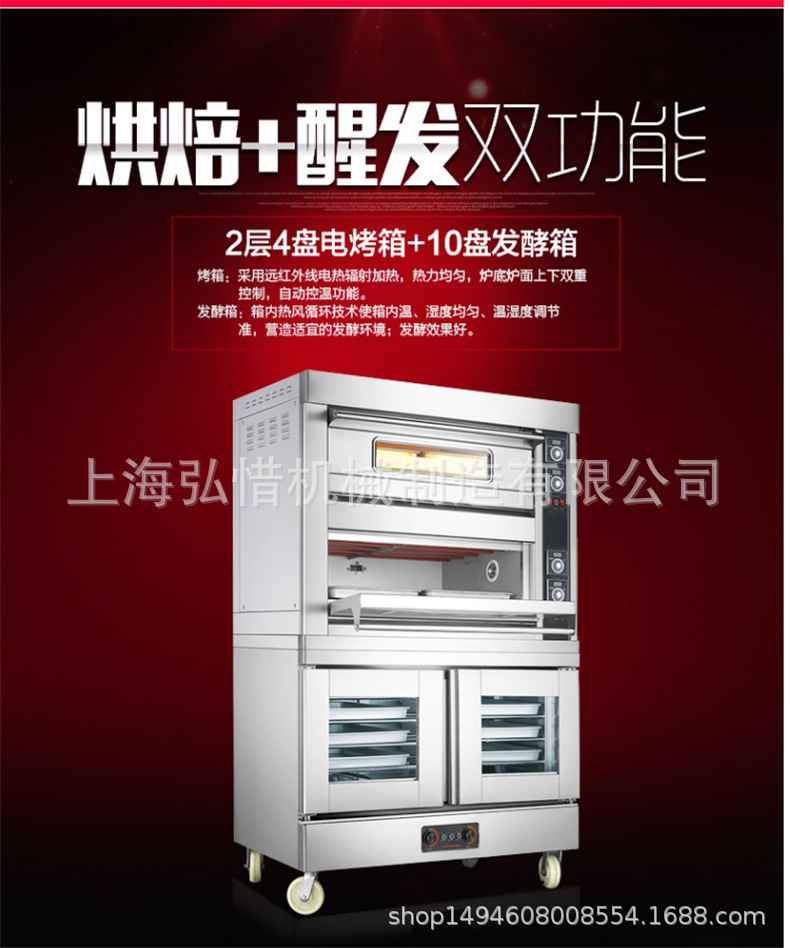 790详情图