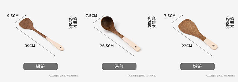 详情页 (25).jpg