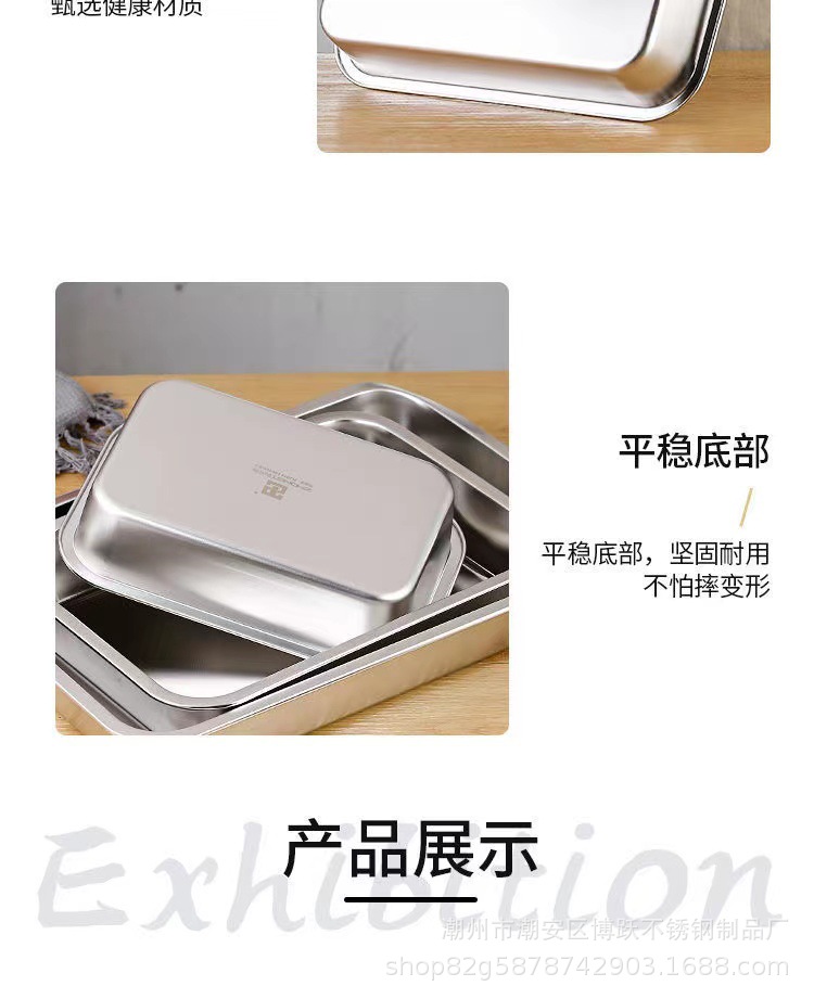加厚不锈钢方盆.jpg