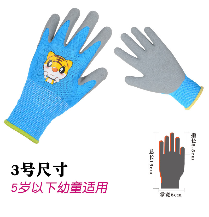 儿童劳动防护手套