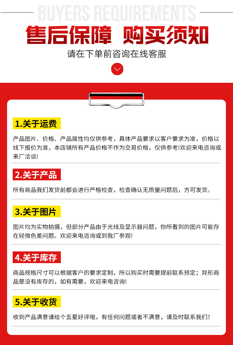 防撞桶_12