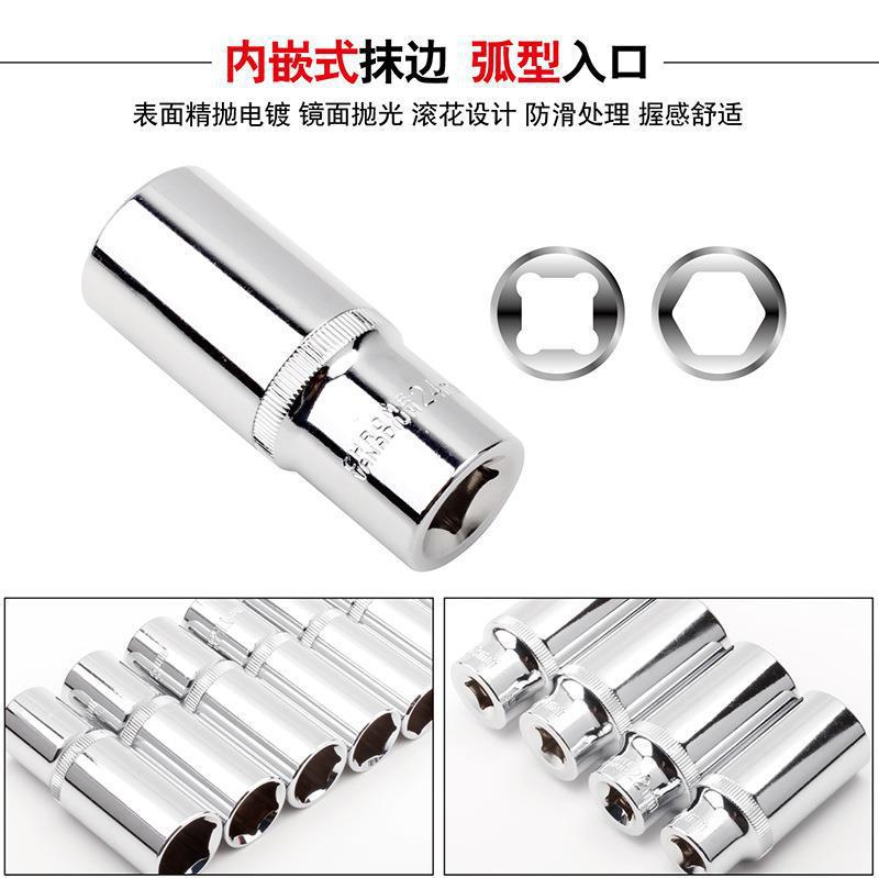 中飞长套筒-03.jpg