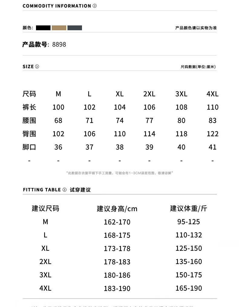 9051bcc2-4b19-481b-90d3-e6113b19d760.jpe