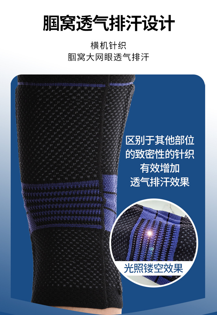 护膝详情_09.jpg
