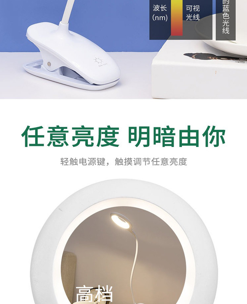宝贝详情图13